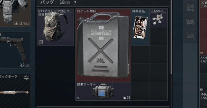 実物】米デルタフォース（戦闘適応グループ）チャレンジ 実物】米