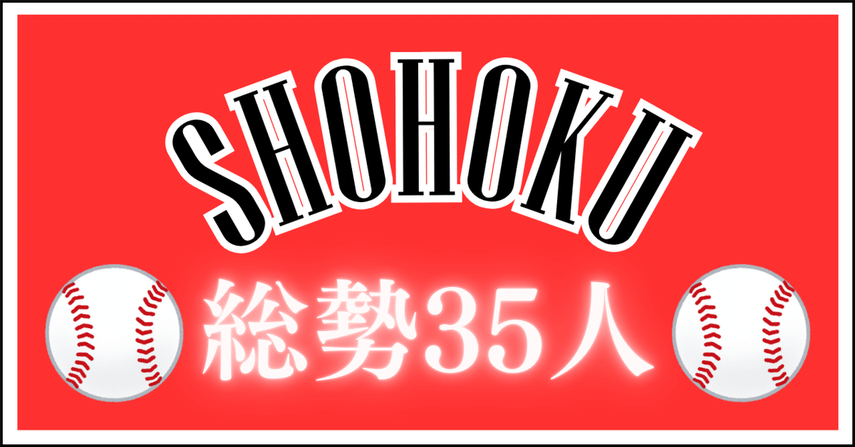 西日本釣り博 START デザイン スウェット Lサイズ ウェア