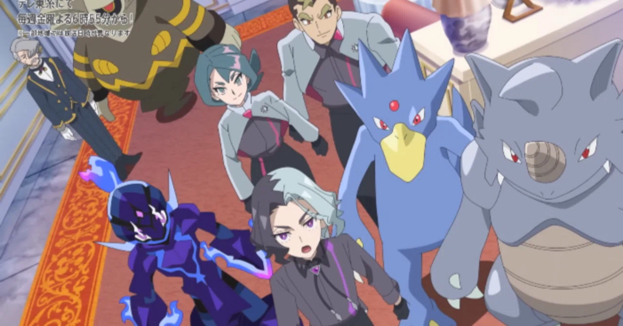 アニポケHZ第83話「明かされる真実？アメジオの決意！」感想｜こめこめ