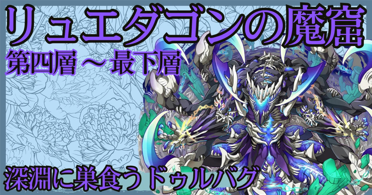 サモンズ ボード 攻略