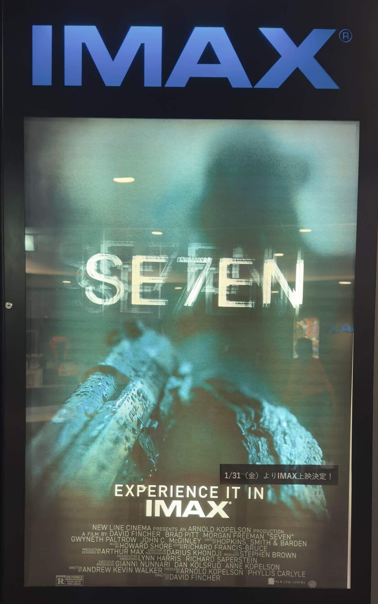 映画「セブン』IMAX上映｜naoto_motonaga（福岡ロック研究所）
