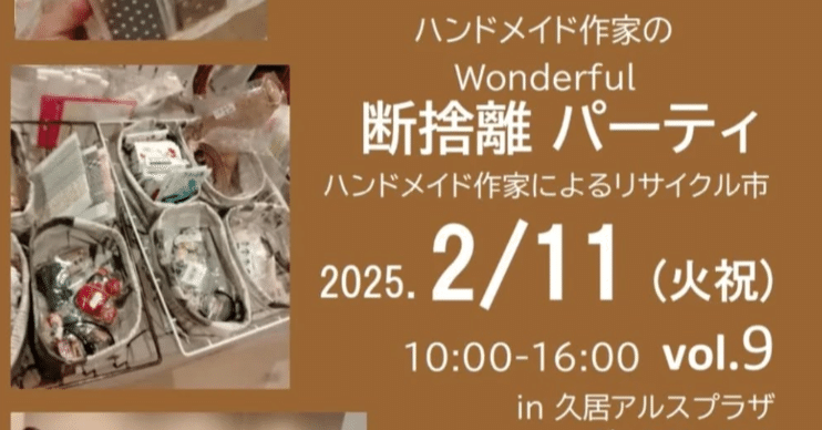 オーダーハンドメイド断捨離中様 断捨離中 断捨離中ページ 断捨離中 断捨離