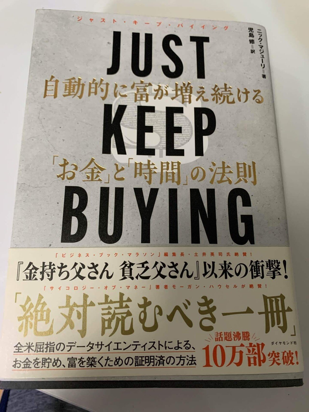 トランプ大統領銀貨　セット訳あり トランプ大統領銀貨 セット訳あり （トランプ大統領の「暗号資産