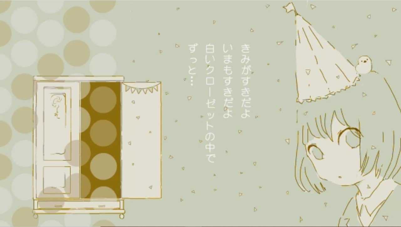 シャンソンとボカロ曲 5選 Lefthorse Note
