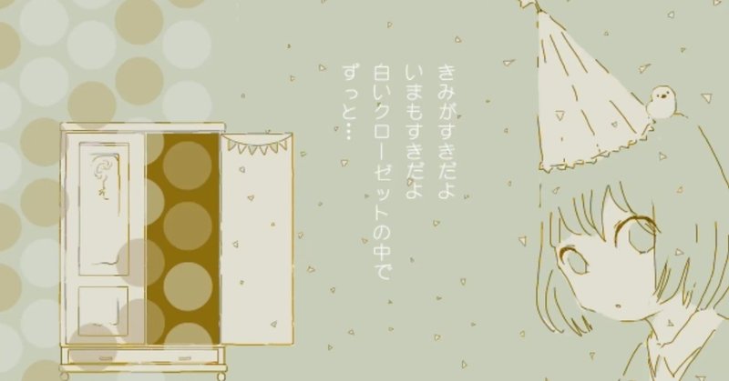 シャンソンとボカロ曲 5選 Lefthorse Note