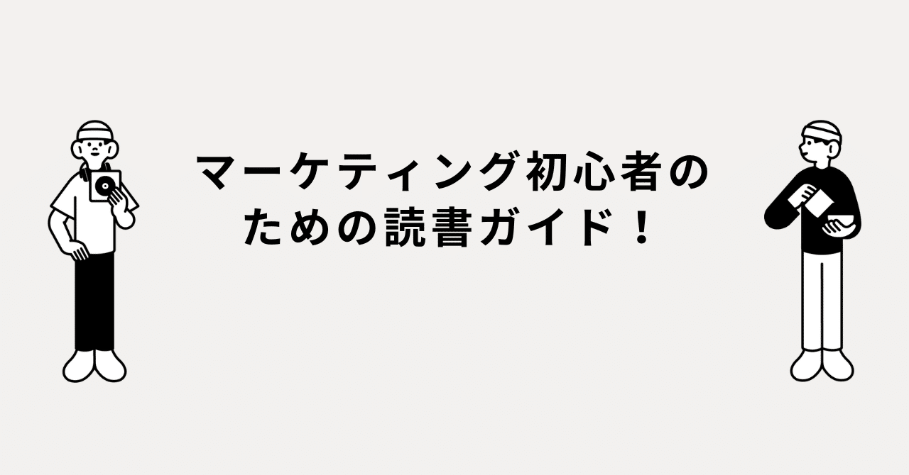 ヨドバシ.com - USJを劇的に変えた、たった1つの考え方 成功を