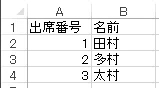 キャプチャ