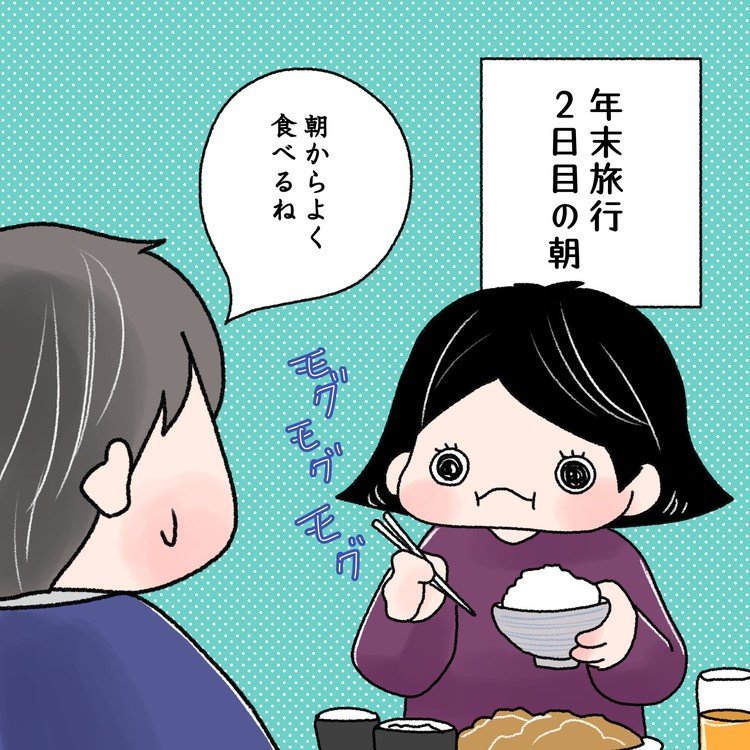 赤福本店 の新着タグ記事一覧 Note つくる つながる とどける