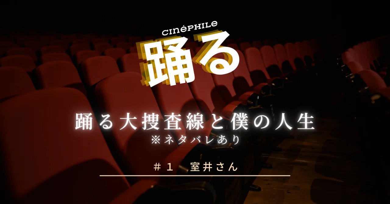 On January 7, 1997, that drama began｜オセアナ