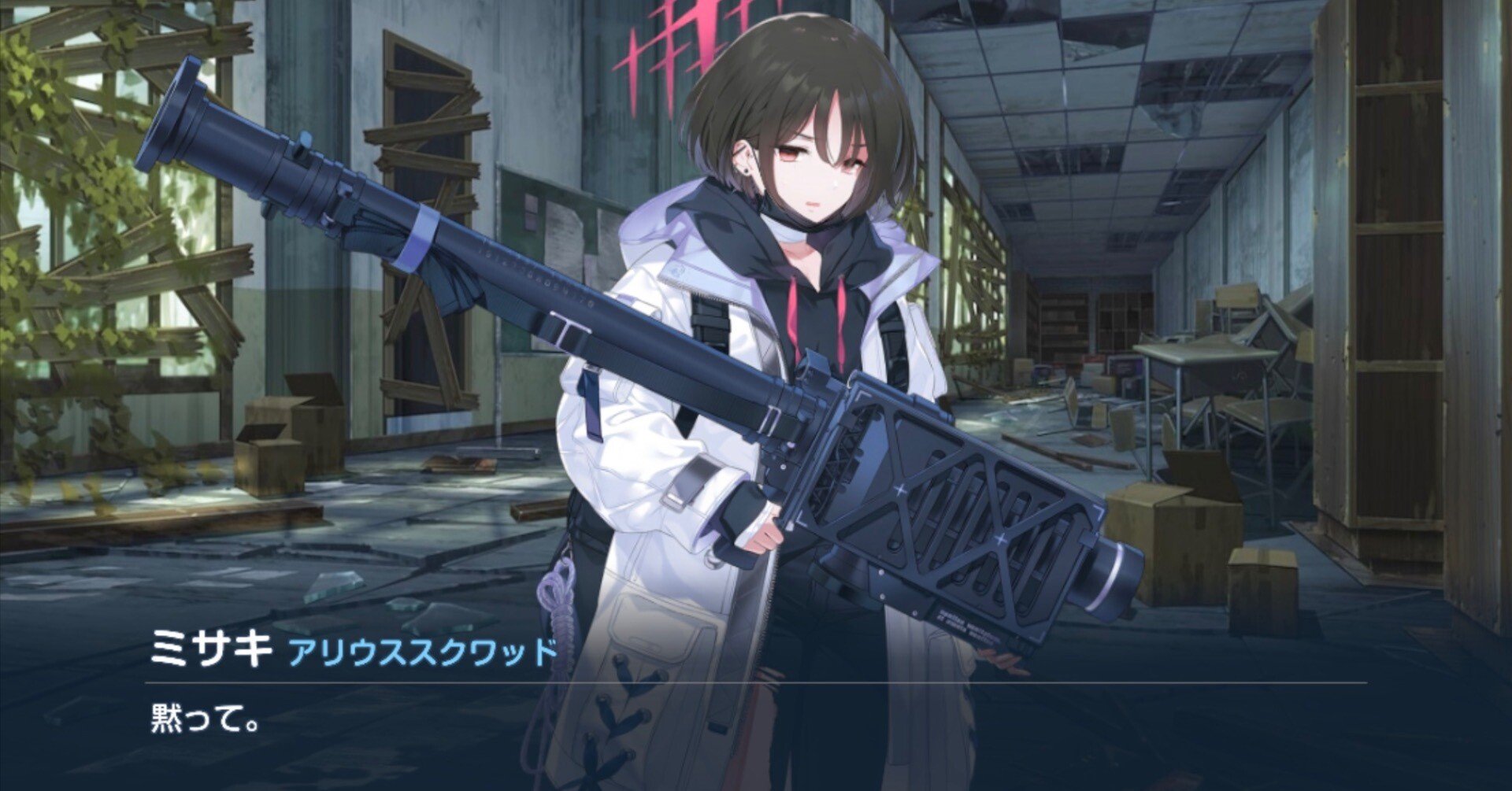 戒野ミサキの希死念慮に関するあれこれ｜テキサスタイプライター