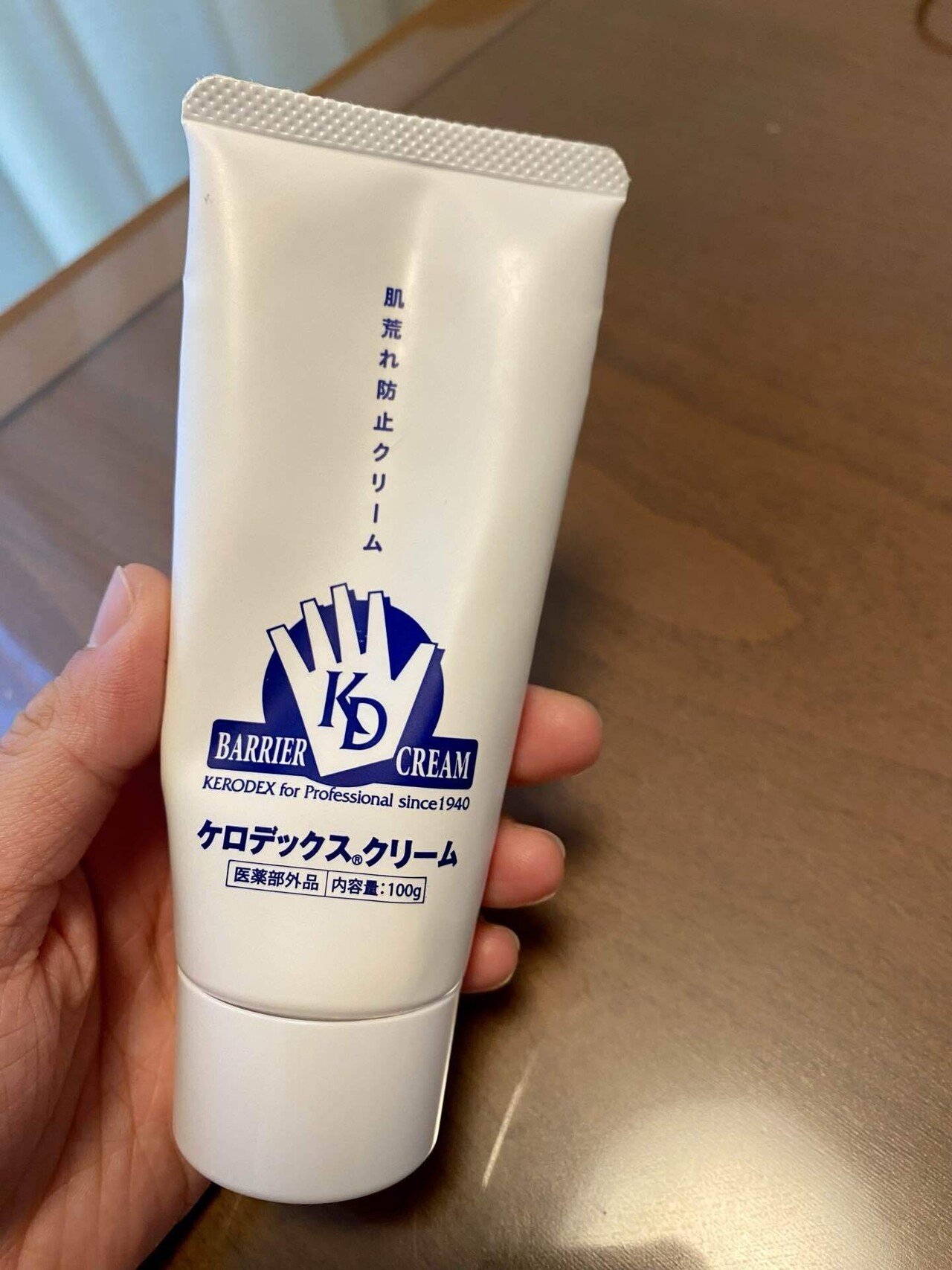 ケロデックス クリーム チューブタイプ 100g 5個セット まとめ売り