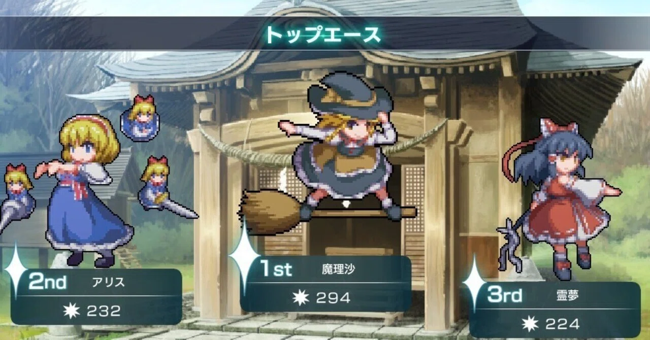 幻想少女大戦】NORMAL+クリアした上でのキャラクター・ユニットの所感