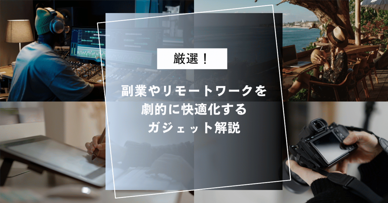 カメラ⭐️爆速SSD⭐️在宅ワーク、副業にもピッタリなノートパソコン