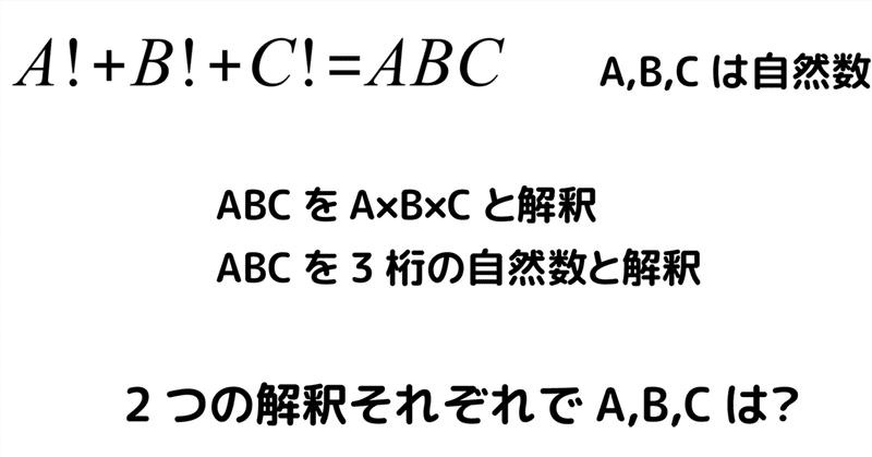 ビビッと感じる数学パズル｜Marupeke-IKD｜note