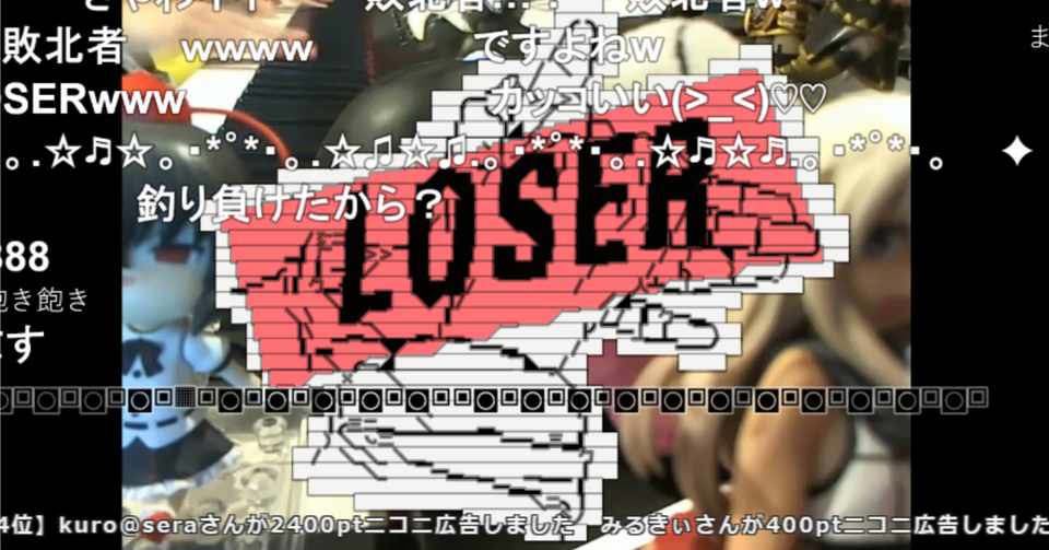 まらしぃ 今年最後の放送です 12月29日放送枠 みすさん Note