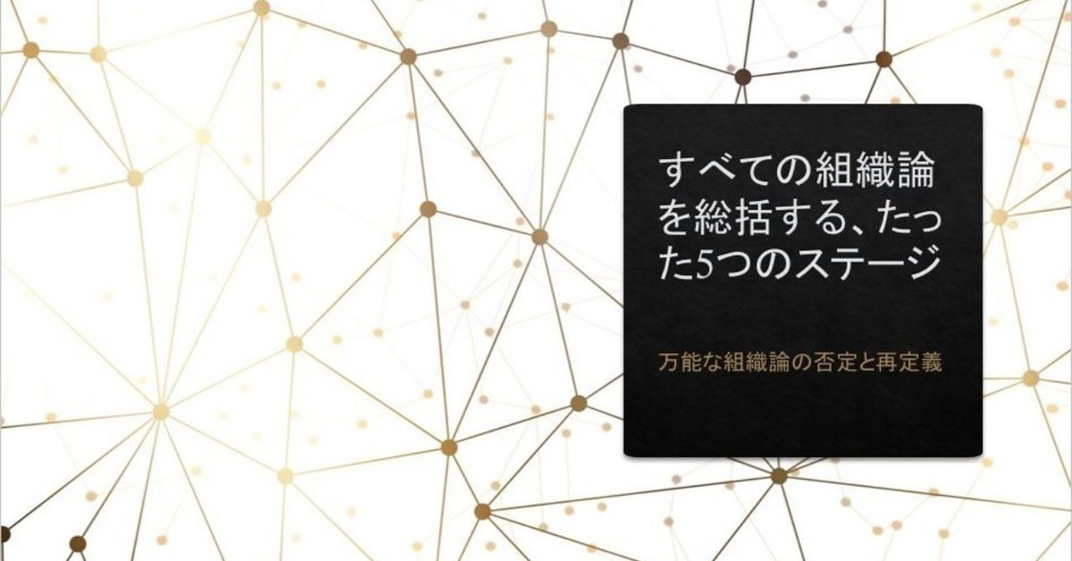社会集団の再発見 自己カテゴリー化理論 知の最先端(「世界の知性」シリーズ) (PHP新書) | カズオ・イシグロ