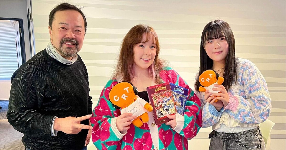 ダイアナ・ガーネットさん2｜すわっち日記 