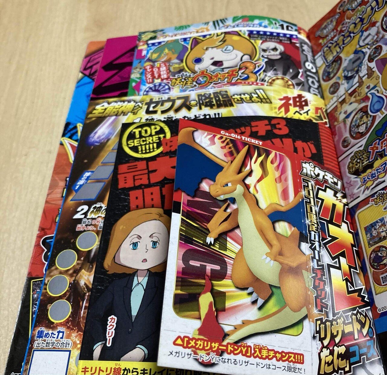 セ*@様 コロコロコミック コロコロコミック 2015年 09 月号 [雑誌]: Books - Amazon.ca