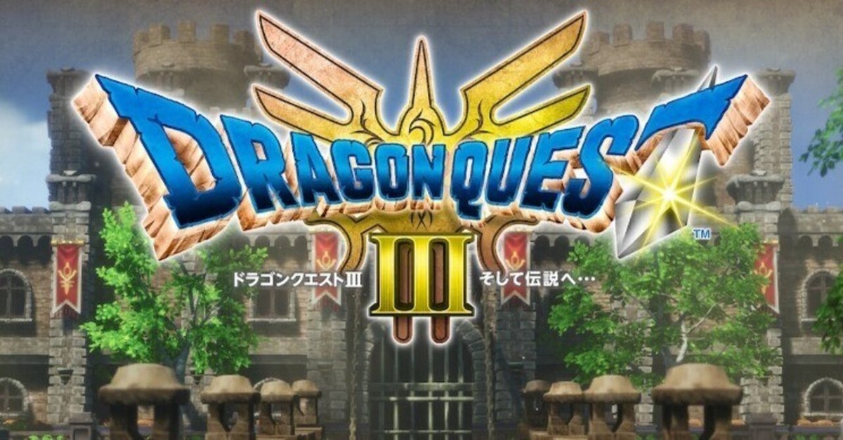 ドラクエ3HD-2Dプレイ日記20-2部プロローグ～1章-｜もょもと