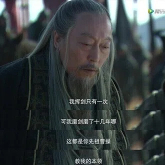 バルデラマン