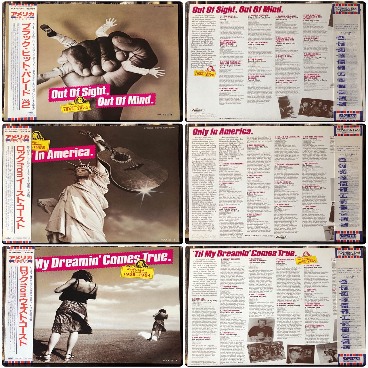 東芝EMI「アメリカを聴こう」シリーズ ('81)｜Takeshi Tada