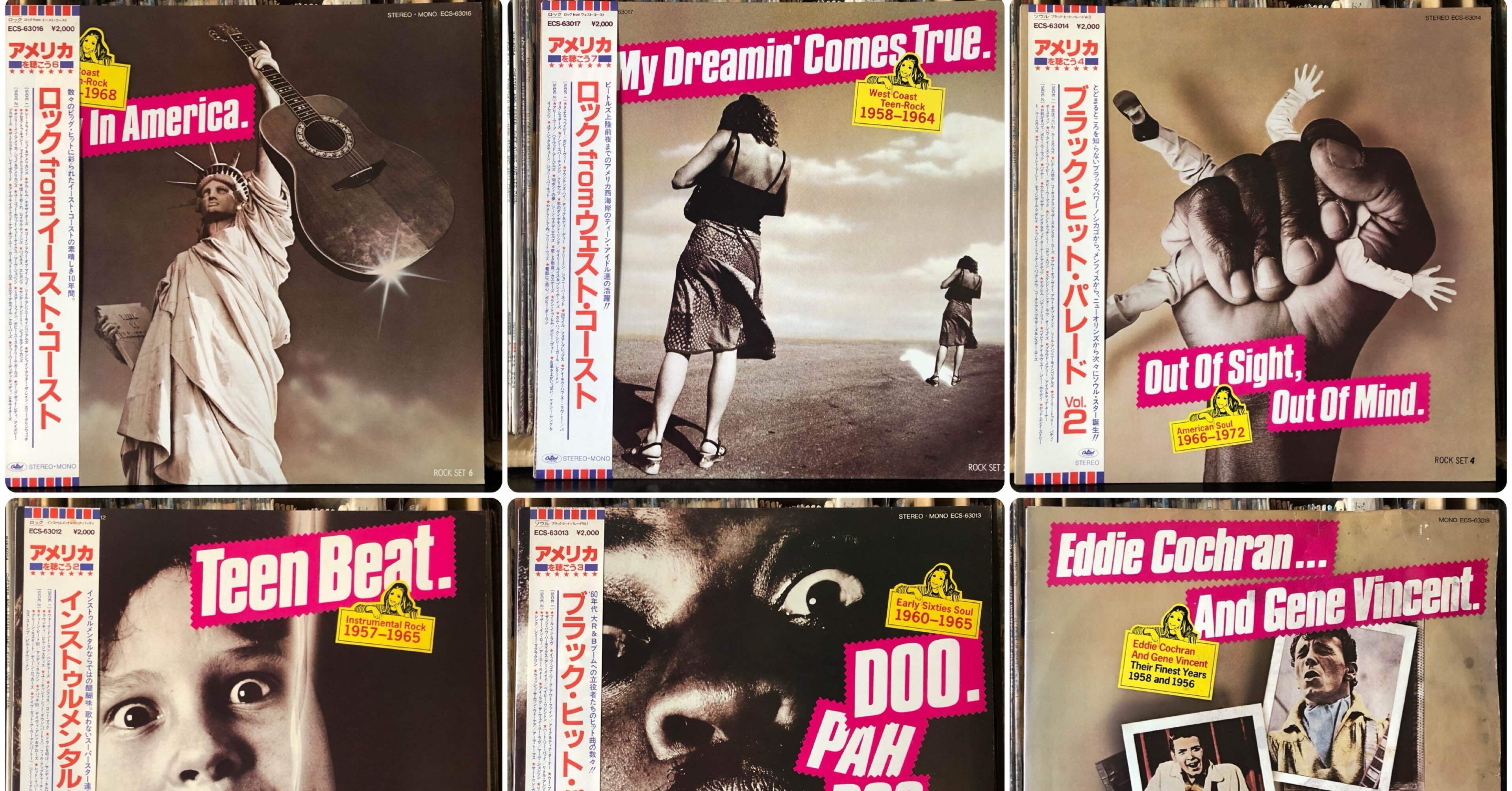 東芝EMI「アメリカを聴こう」シリーズ ('81)｜Takeshi Tada