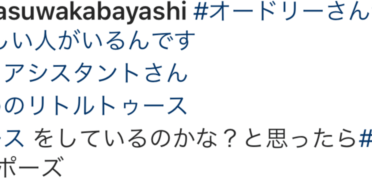 3 19 寂しがりやの1人好き Note