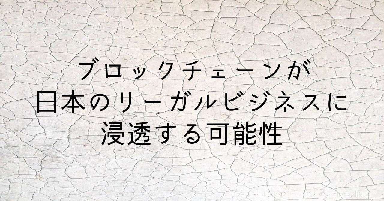 タイトル