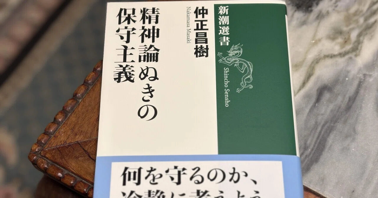 黙約と慣習に基づいた「制度」が社会の公共善をつくると考えたヒューム