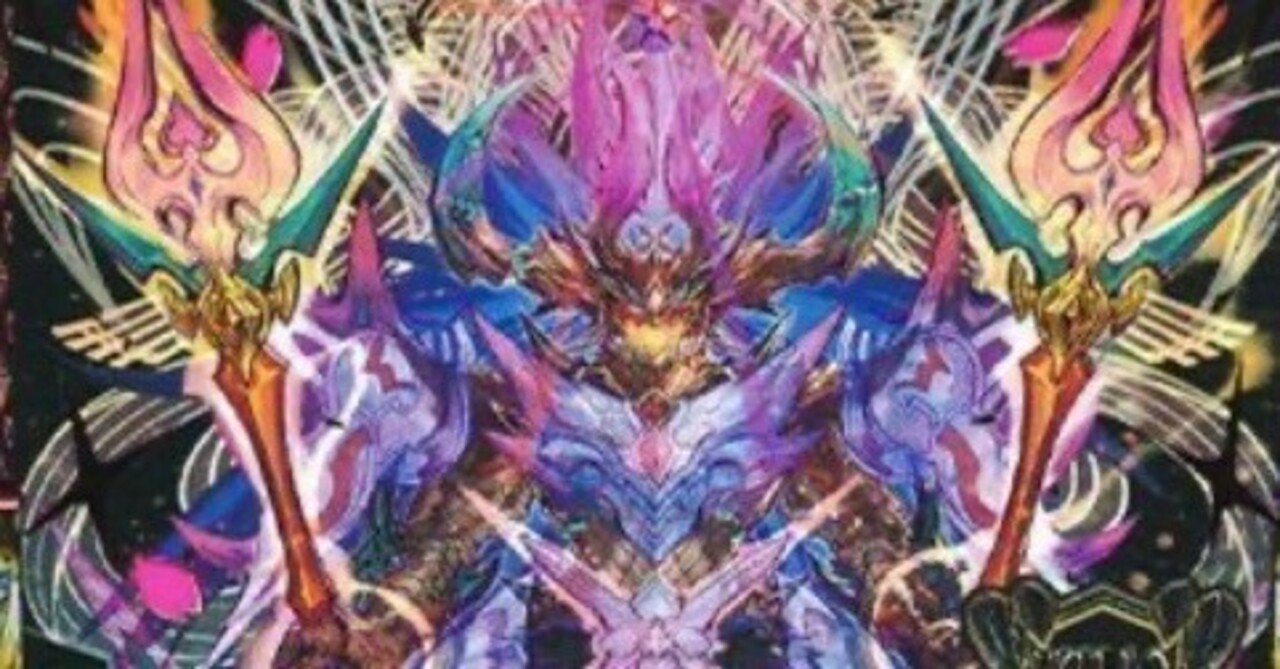 ハザード退化 デッキ フミシュナ入り ハザード退化デッキフミ ハザード退化 デッキ フミシュナ入り ハザード退化デッキフミ