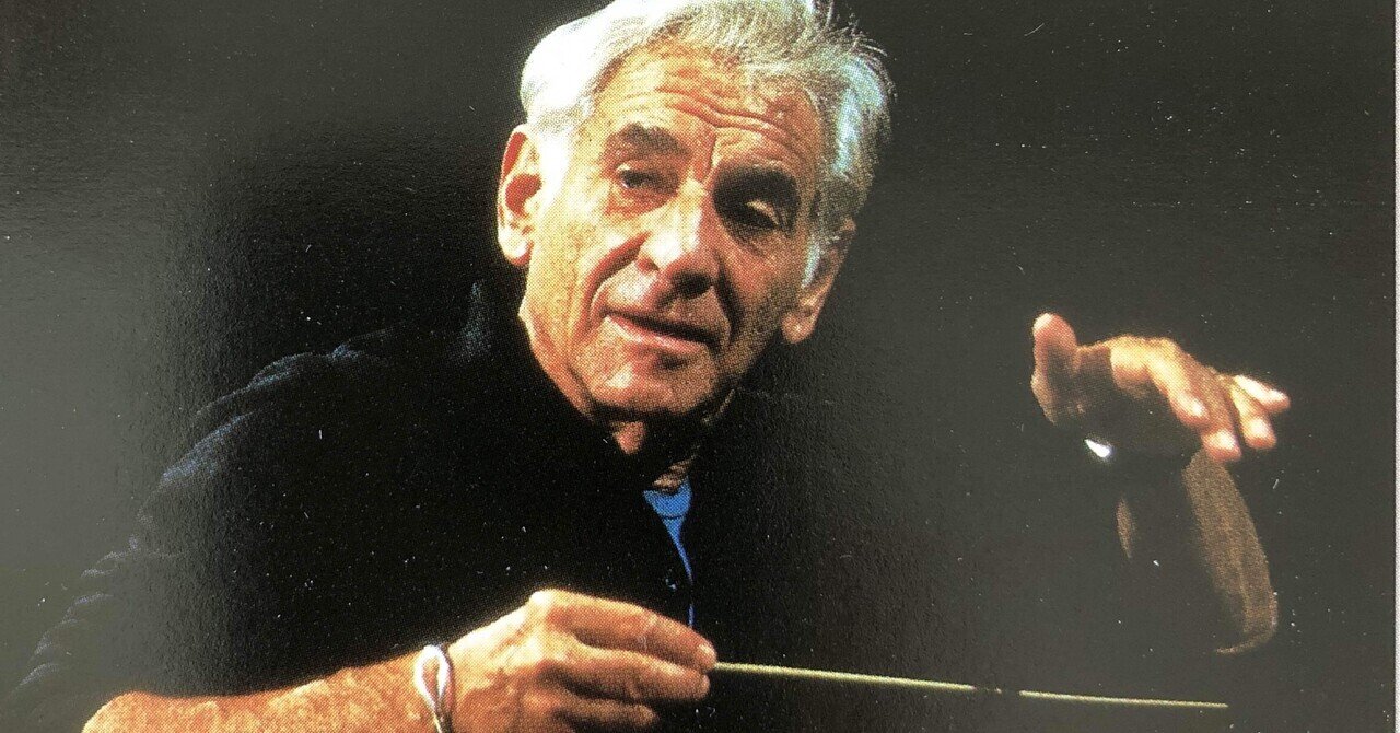 レナード・バーンスタインを聴く（２）メンデルスゾーンの交響曲｜すえきち