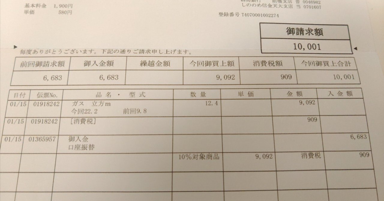楽天市場】ITO AXS-10B 自動切替式小型 LPガス 10k 調整器 本体のみ : シンキ