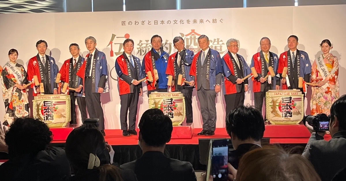 匠のわざと日本の文化を未来へ紡ぐ 伝統的酒造りシンポジウム (金沢)|日本の伝統的なこうじ菌を使った酒造り技術の保存会