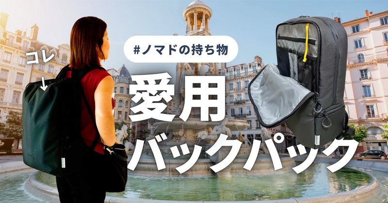 はじめての海外旅行 まるごと安心ブック 決定版