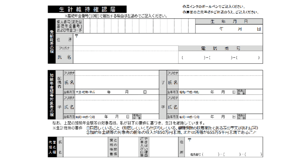 ハガキ　85円×217枚（18,445円分） 新料金85円のはがき販売開始 日本郵便、切手も登場 - 日本経済新聞