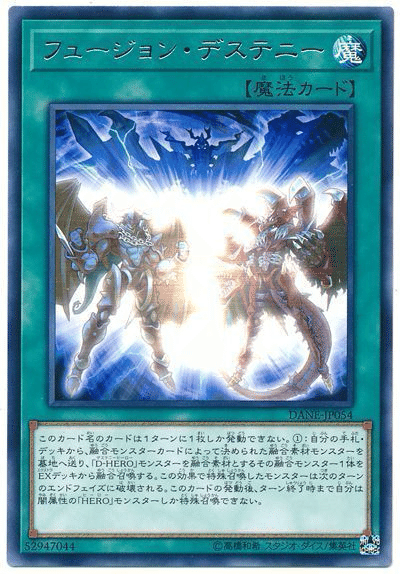 ダイヤモンドガイ】について(OCG 2025.1.1〜)|衣玖 ダイヤモンドガイ】について(OCG 2025.1.1〜)|衣玖