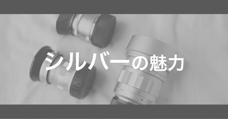 sigma fp とnokton vintage line50mm