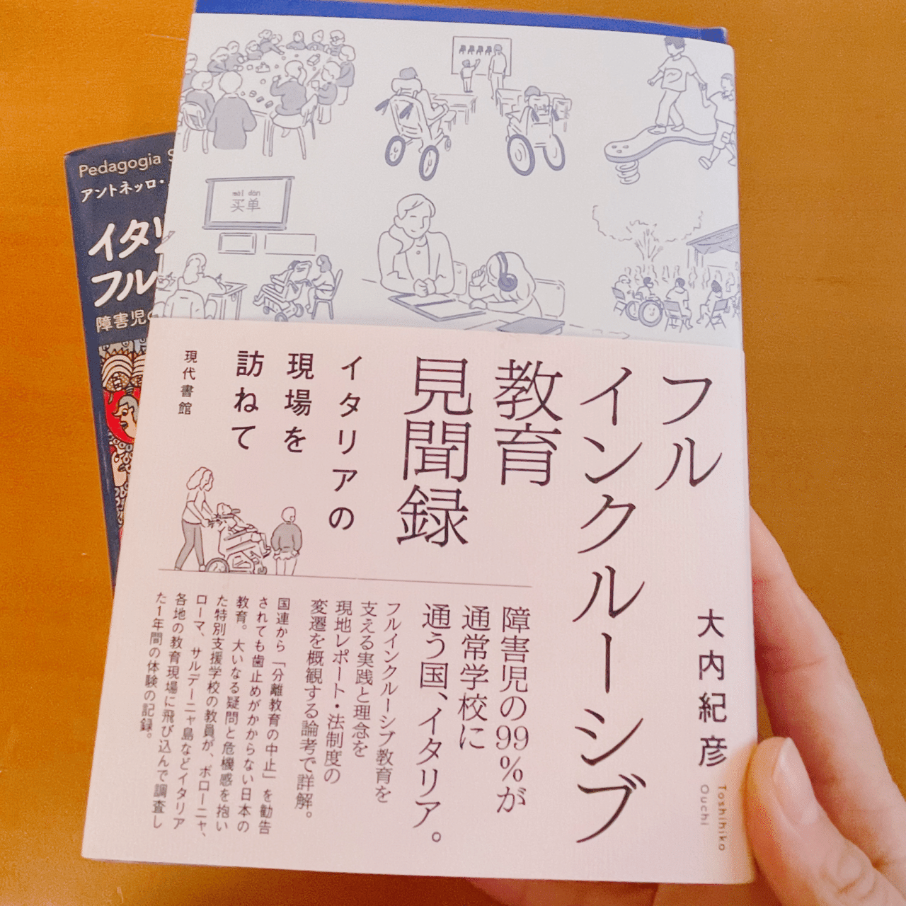 北方教師の記録 生きている教育シリーズ 2 北方教師の記録 生きている教育シリーズ 2 北方教師の記録 生きている