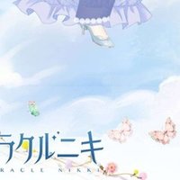 胸に刺さる 性 についての曲 緒霧 Note