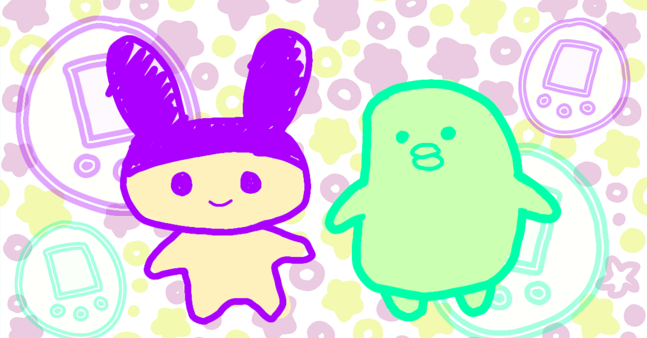 たまごっちユニを遊んで感じたリアルな感想ープラス面ー｜ささくれーと