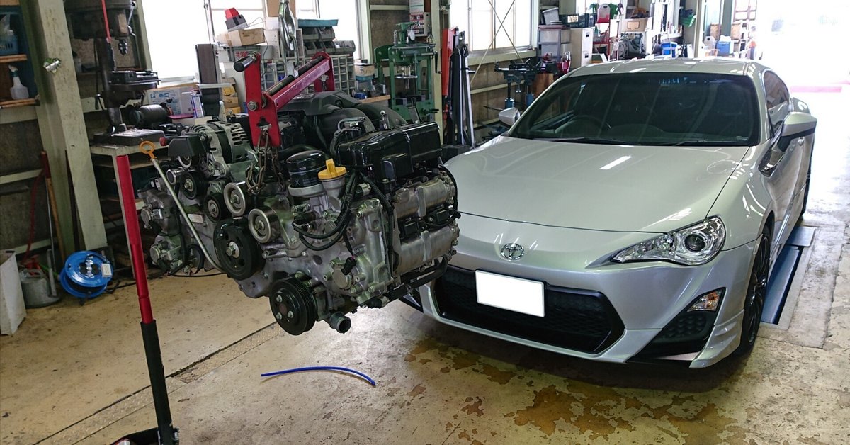 86(一応不動車)