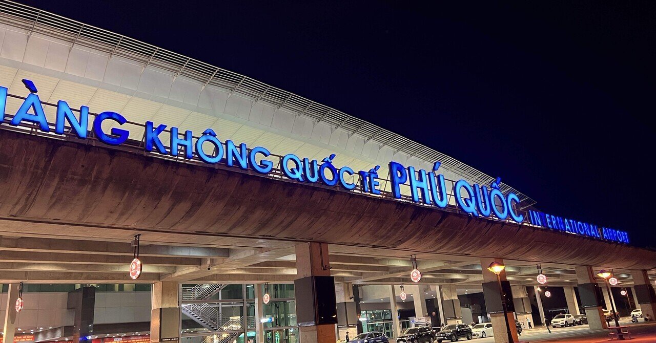 ベトナム航空で行くフーコック島(ホーチミン経由)の行き方｜SFCの恩恵｜Grab使えた｜ahamoは繋がった｜ザワ子〜雑な生活を送る女のメモ〜