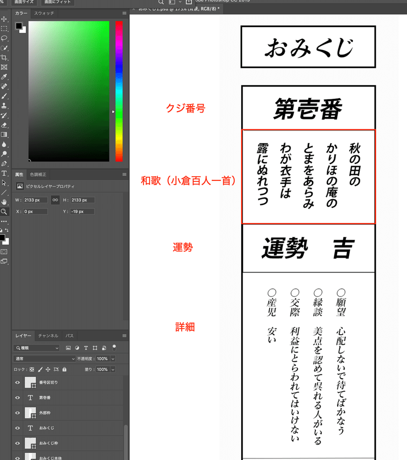 コンプリート おみくじテンプレート おみくじ 内容 面白い Jpsaepict6nk5