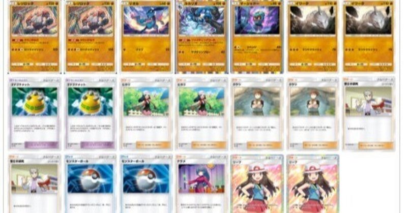 2025年最新】レジロック オメガの人気アイテム - メルカリ
