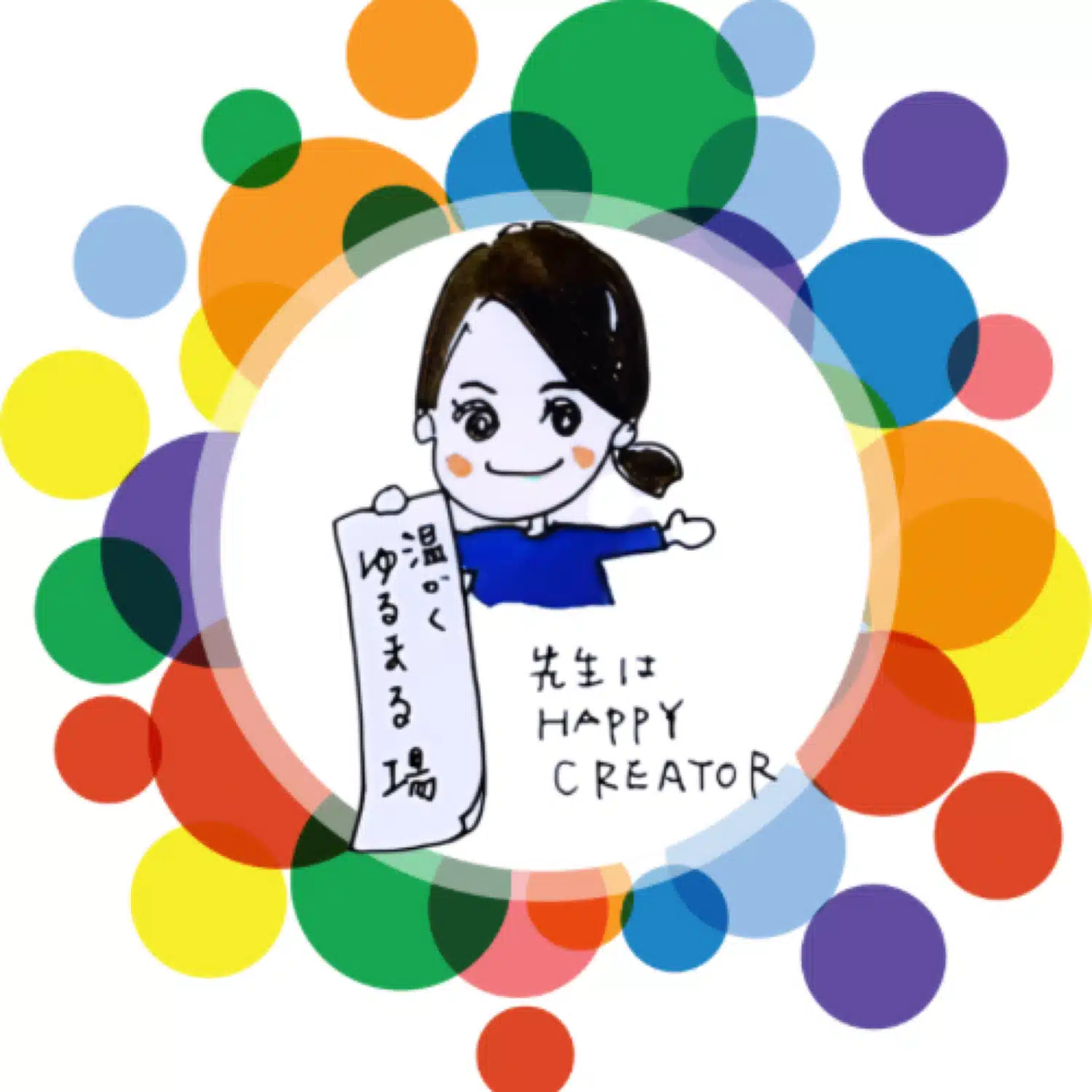 🩵感謝日記🩵
