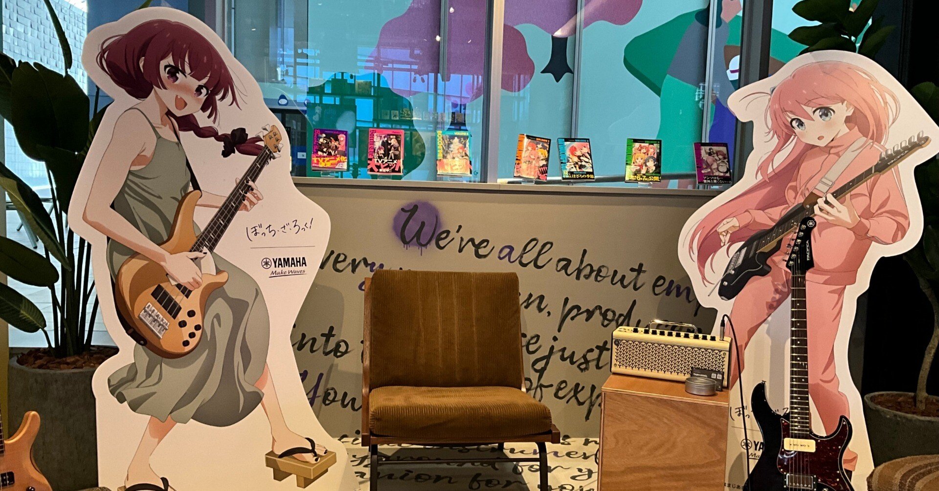 YAMAHA×ぼっち・ざ・ろっく！　クリアファイル(未開封) ぼっち・ざ・ろっく! 非売品YAMAHAクリアファイル 2枚セット - メルカリ