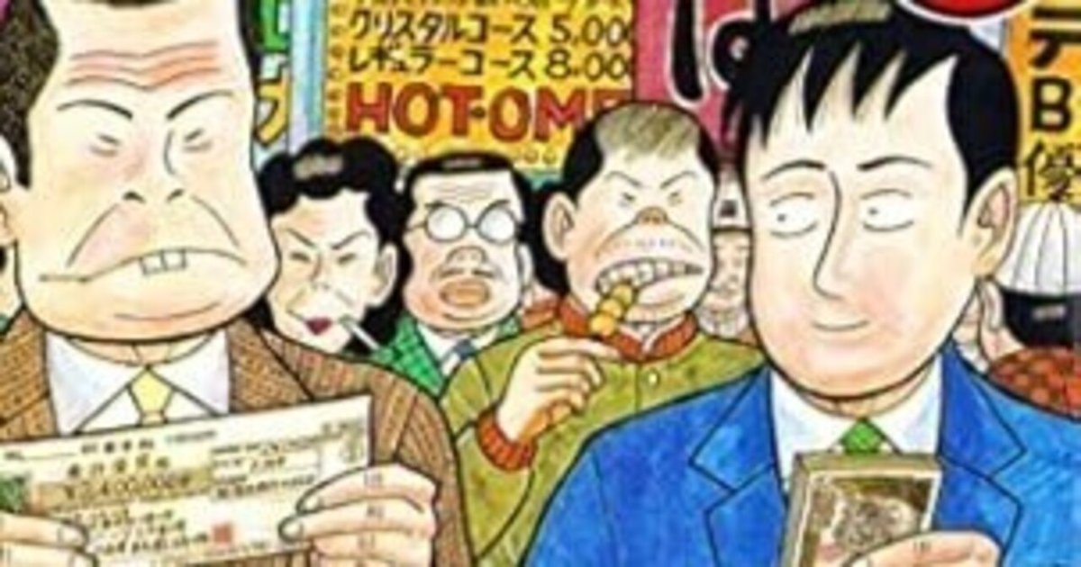 新井英樹 まとめ売り 14作品66冊 新井英樹 まとめ売り 14作品66冊（新井英樹 まとめ売り 14作品66冊）