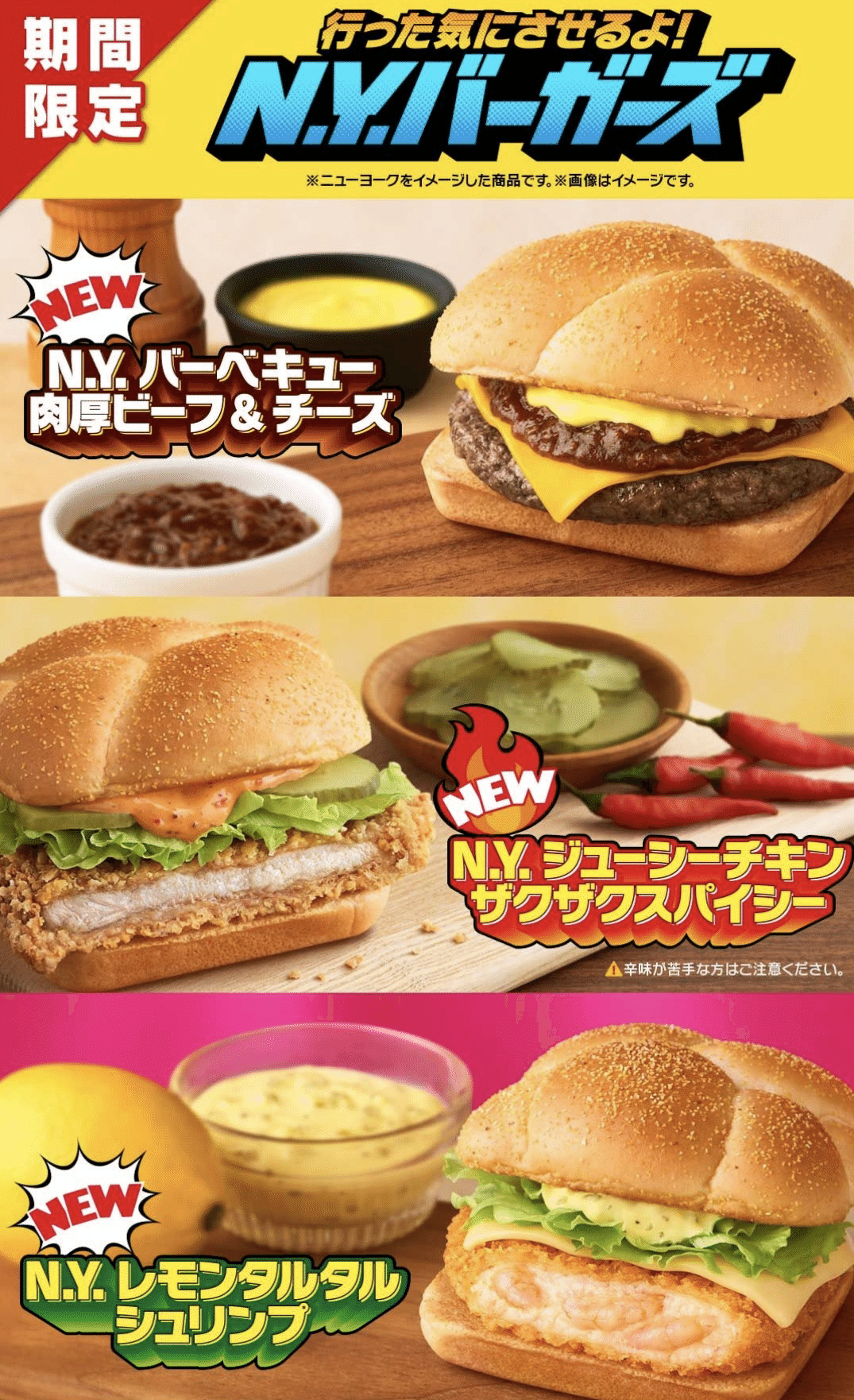 株主優待】マクドナルド。エバンゲリオンバーガー🍔試されまし 株主優待】マクドナルド。エバンゲリオンバーガー🍔試されまし