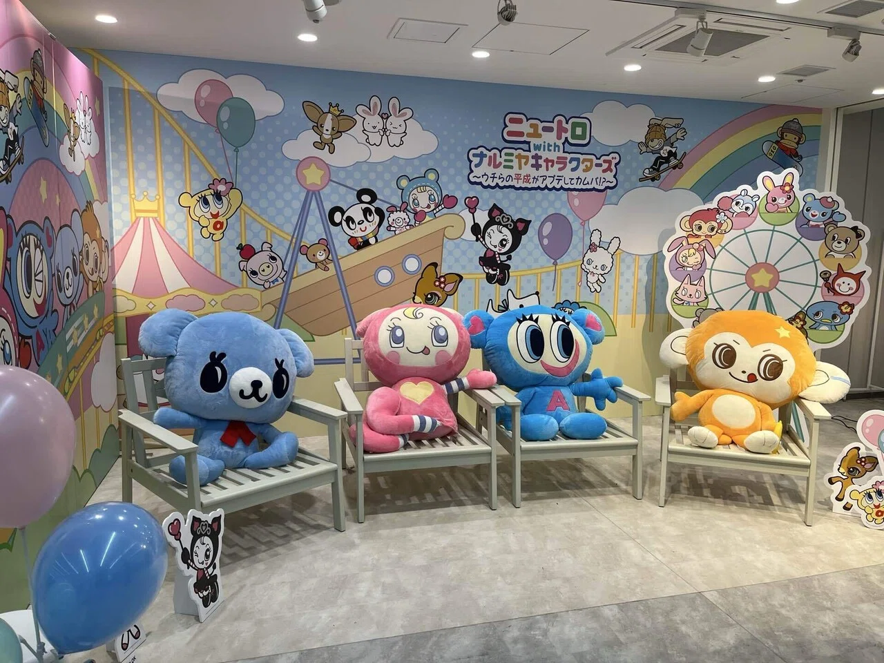 日記🧷ナルミヤキャラクターズPOPUPに行ってきた💫｜misa