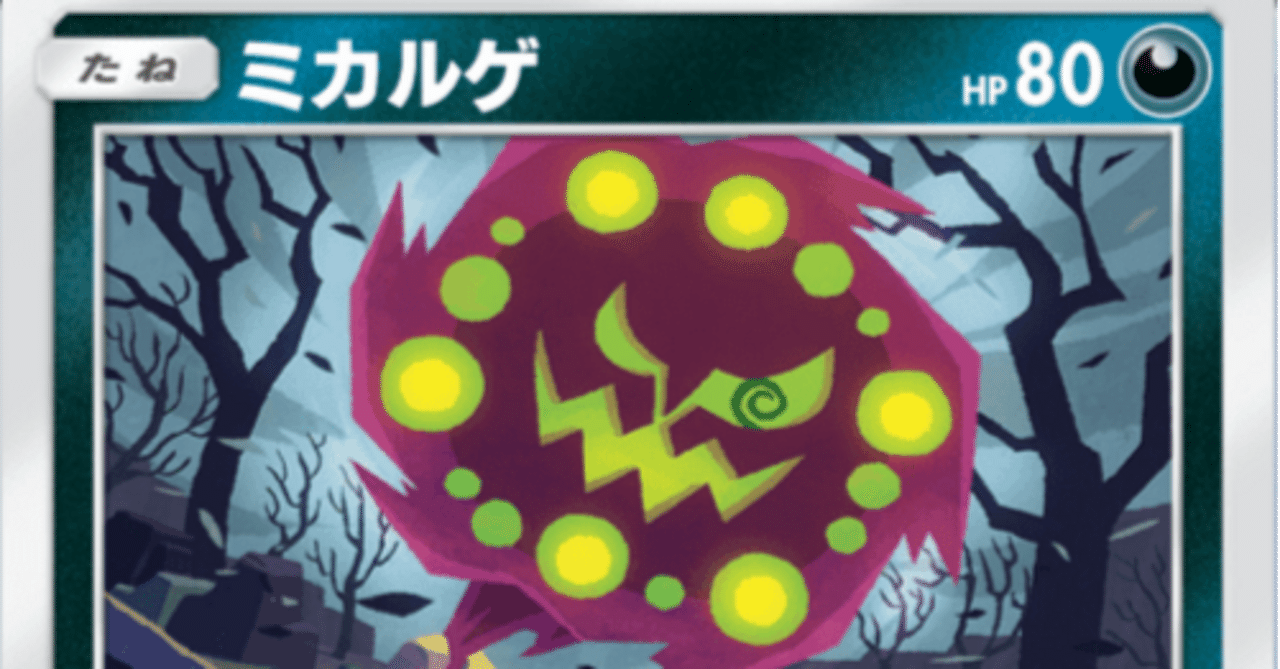 ポケポケ】簡単でサクサク勝てる！ダークライ1枚型